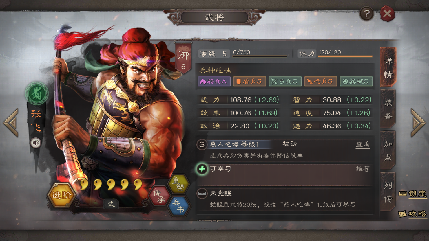 神之光攻略,神之光 深度攻略
