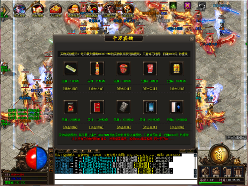 匠木第七章如何制造圆几