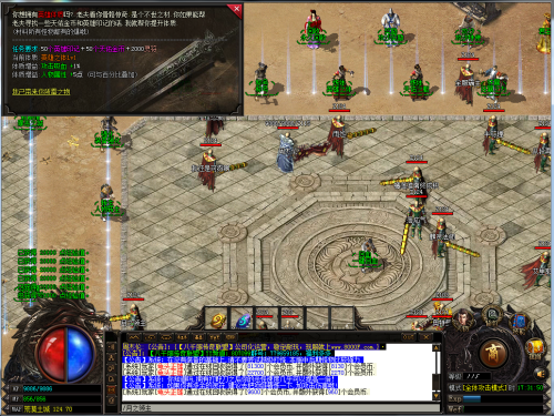 攻略王子：掌握爱情主动权的秘诀