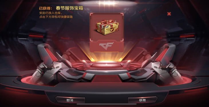 CF手游AK47使用技巧