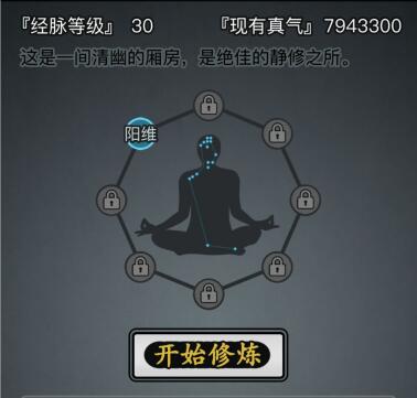 攻略病态男主：一场心理与情感的深度挑战