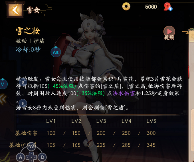 恋与制作人 爱在朝夕攻略