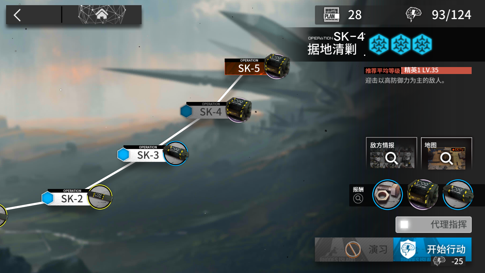 明日方舟 干员的选择培养指南
