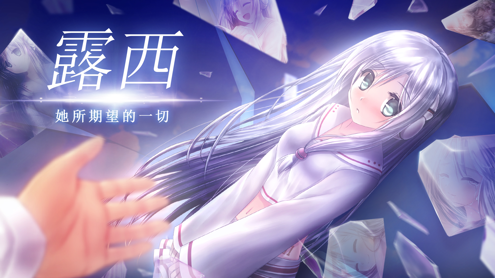 霓虹狂奔：如何成为一路狂奔的霓虹人