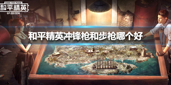 和平精英 避免这五种吃鸡错误下