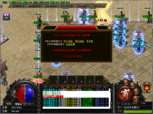 拔刀吧诸君第26关攻略：挑战高难度，化解危机！