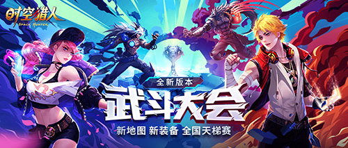 求助光遇里面的饭碗到底怎么获得