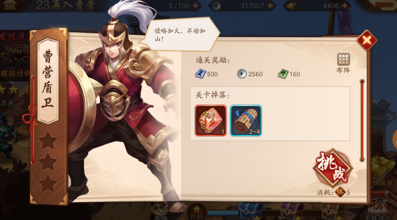 如何在万国觉醒中迅速解决眼疾问题